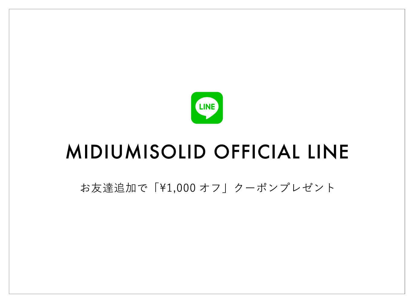 LINE FRIENDS CAMPAIGN